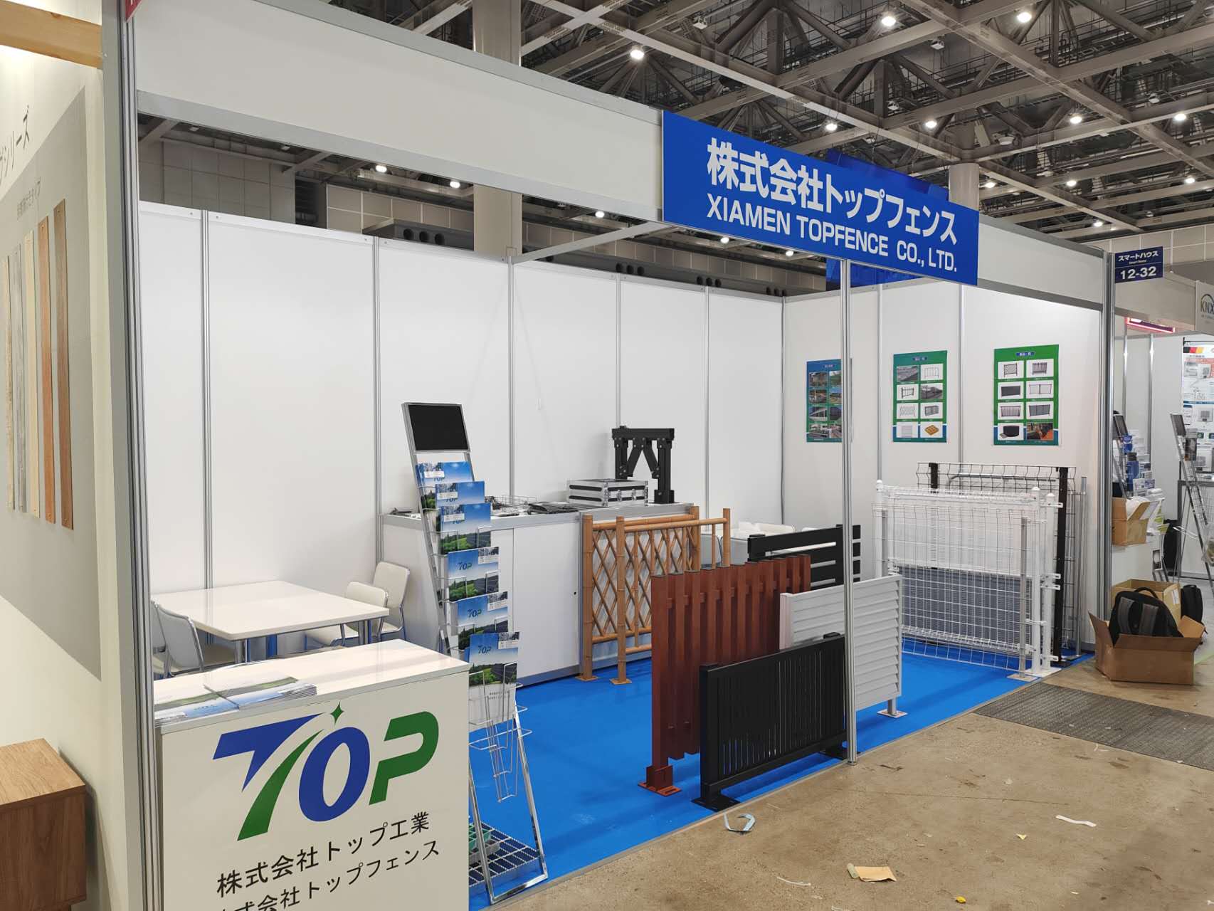 Disyembre 2023 Tokyo Building Materials Exhibition
