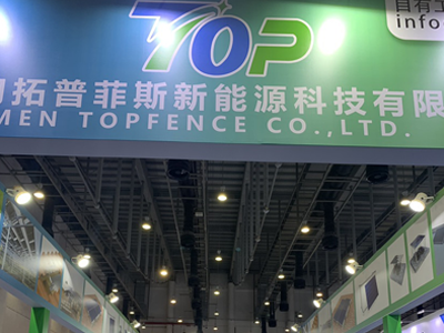 Abril 20-22, 2024 Xiamen International Optical Storage at Charging Industry Expo